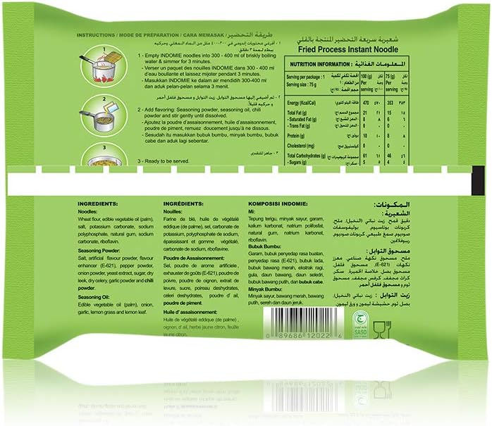 Indomie Vegetable Noodles 5x75g Saudi Made Pakistan – By Baqala