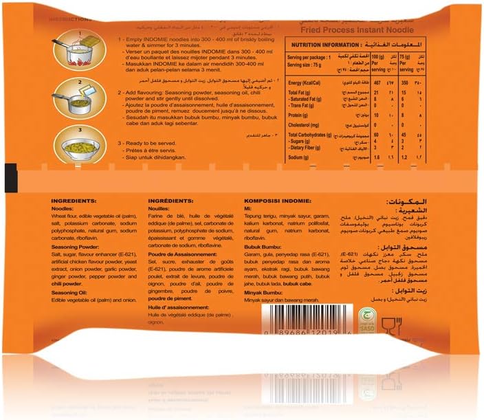 Indomie Special Chicken Noodles 5x75g Saudi Made Pakistan – By Baqala