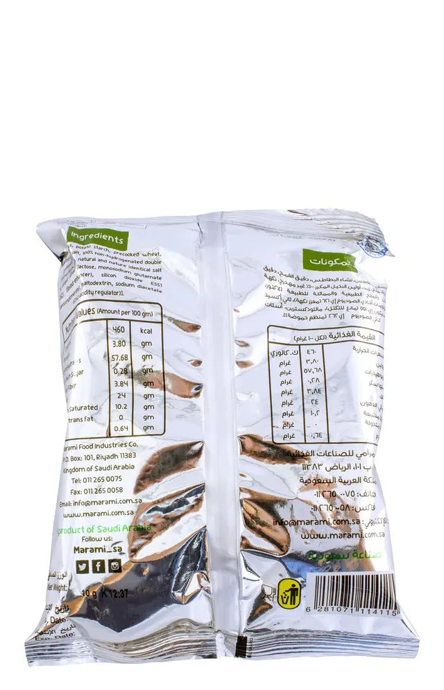 Marami Chips Salt & Vinegar 10g Pack of 3 – Saudi Made Snacks Pakistan By Baqala