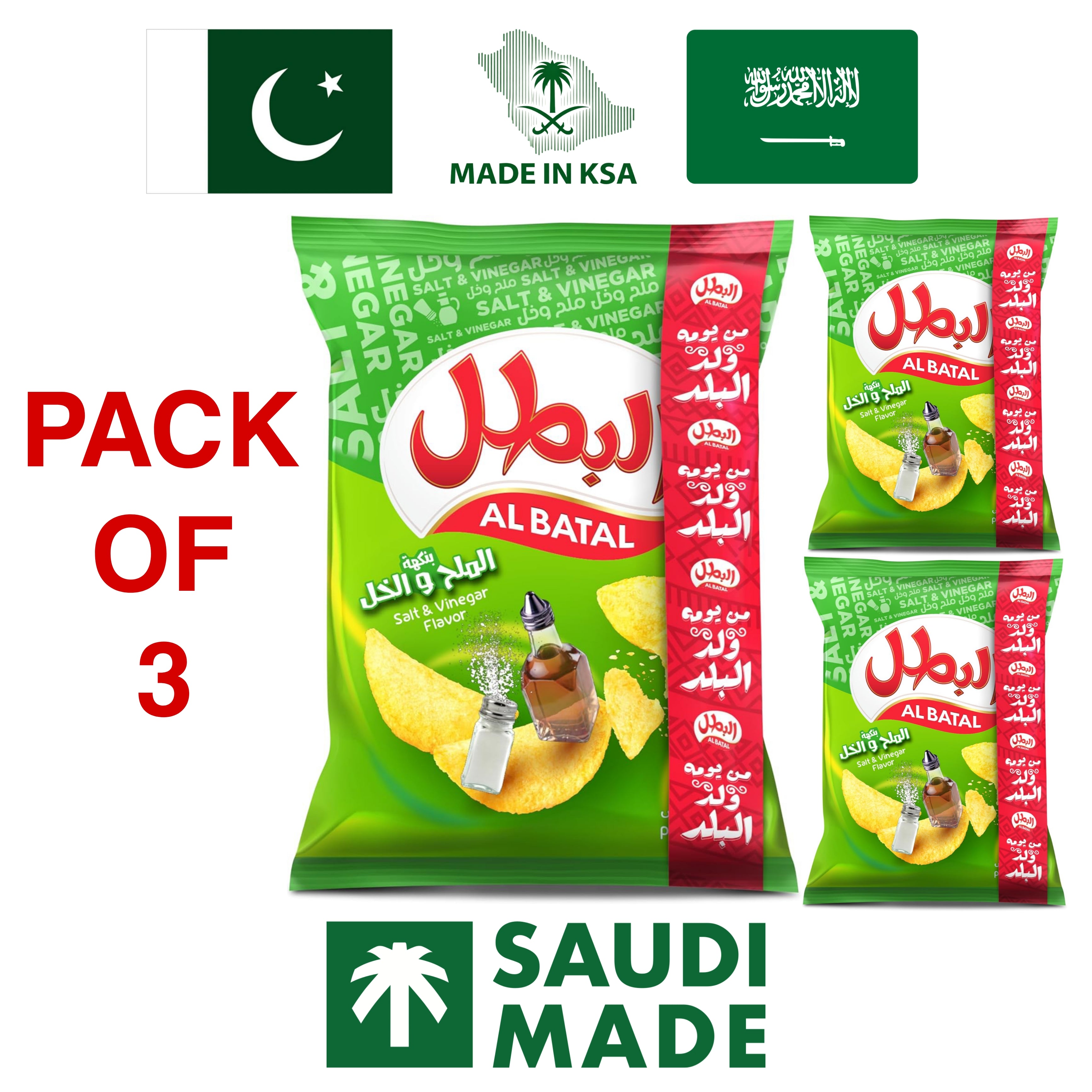 Al Batal Salt & Vinegar Chips 23g x 3 Pack Saudi Made Pakistan – By Baqala