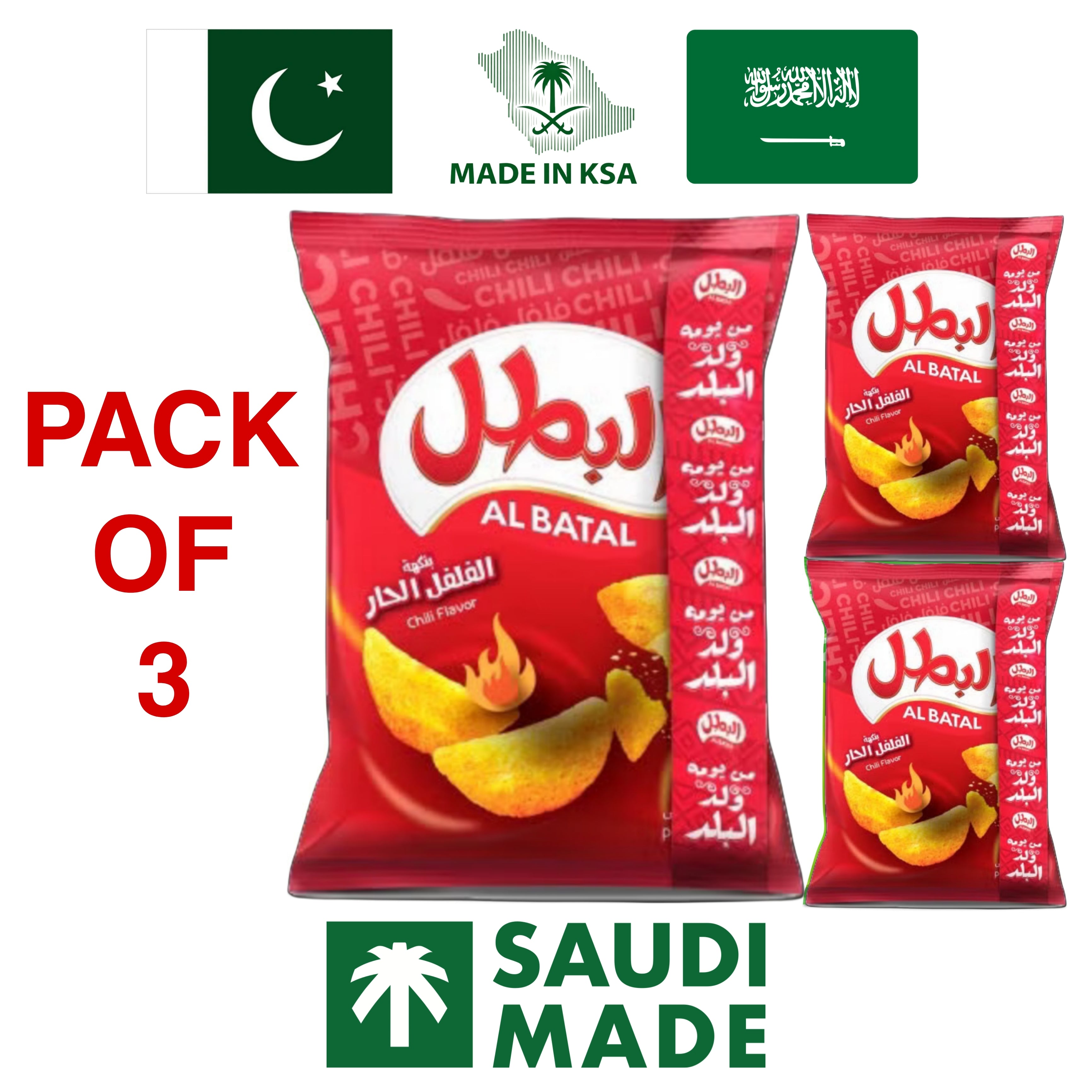 Al Batal Chili Chips 23g x 3 Pack Saudi Made Pakistan – By Baqala