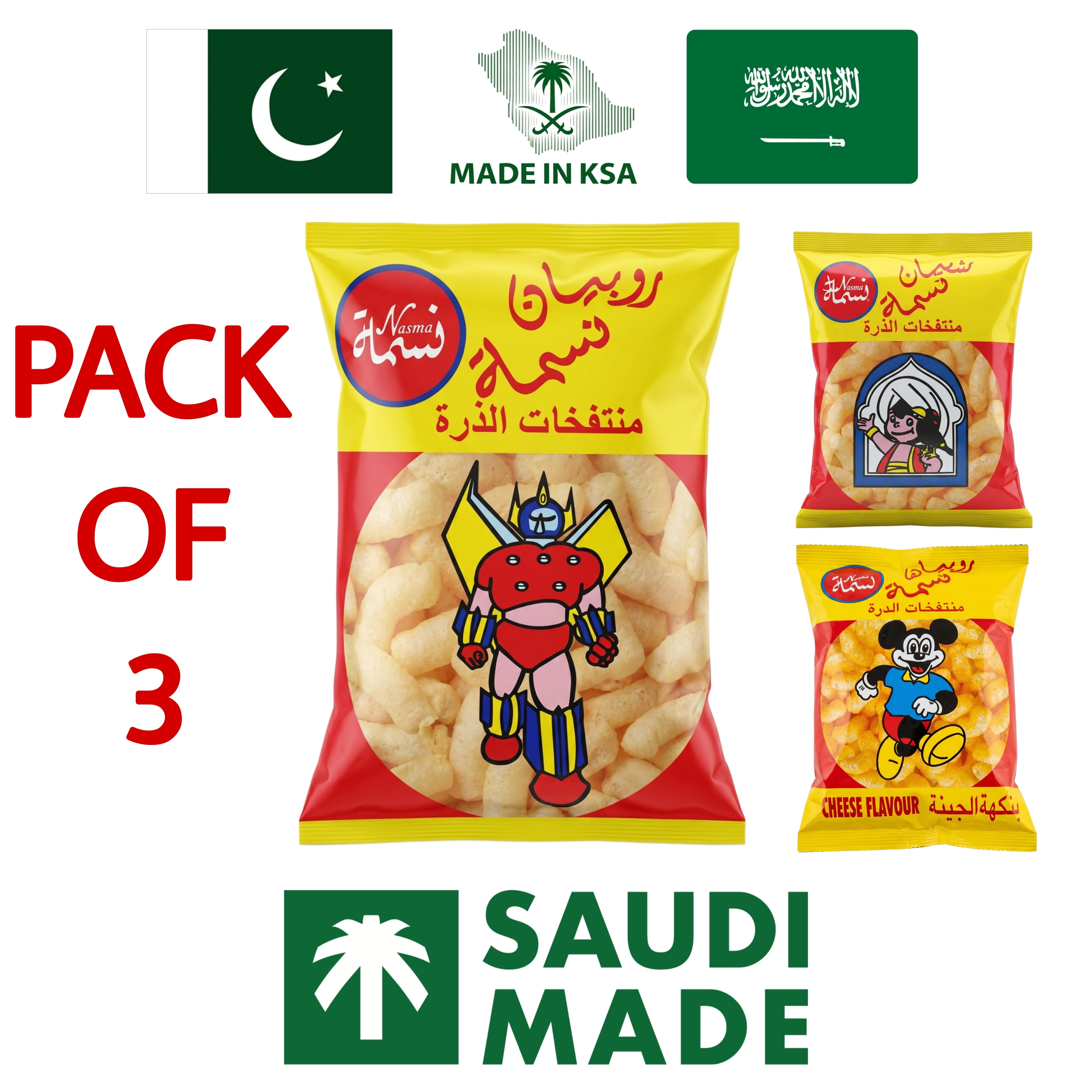 Nasma Corn Puffs Chips 12g Pack of 3 – Saudi Snacks Pakistan Saudi Memories Snack By Baqala