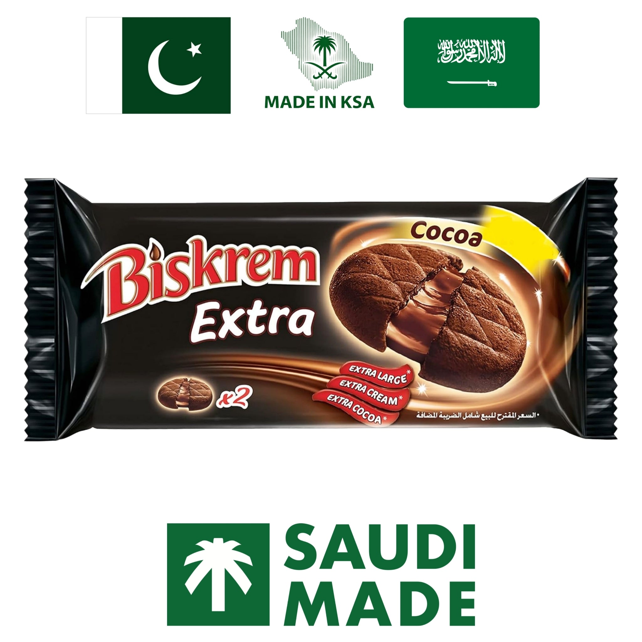 Ulker Biskrem Extra Cocoa Biscuits 35g Chocolate Filled Snack Saudi Made Pakistan - By Baqala