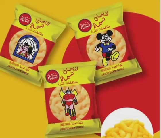 Nasma Corn Puffs Chips 12g Pack of 3 – Saudi Snacks Pakistan Saudi Memories Snack By Baqala